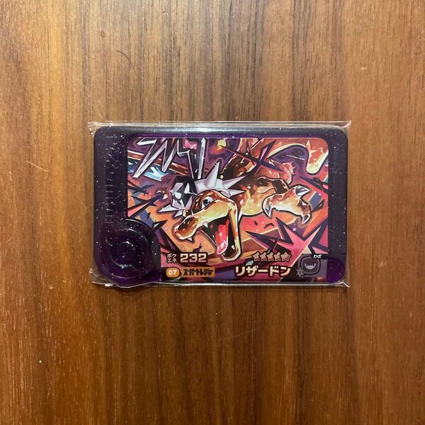 ポケモンフレンダ第3弾 リザードン