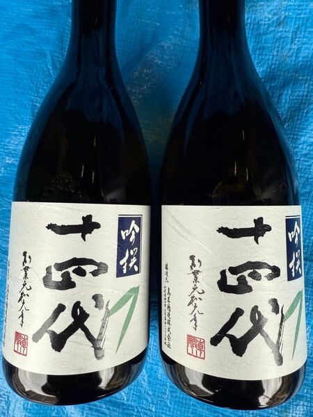 十四代 吟撰 720ml 2本セット