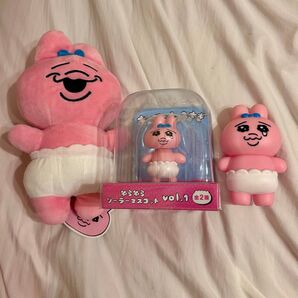 おぱんちゅうさぎ グッズ 3点セット
