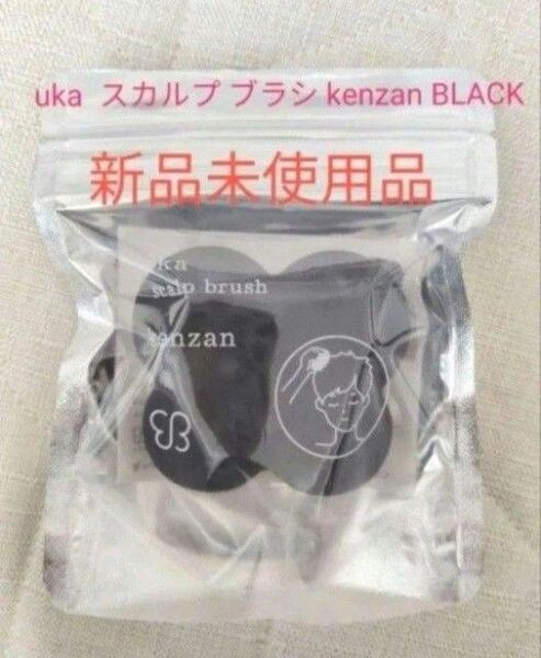 uka スカルプ ブラシ kenzan BLACK
