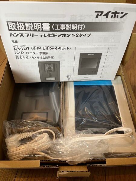 アイホン ドアホン インターホン カメラ付き玄関子機 モニター付き親機 ZA-TD1
