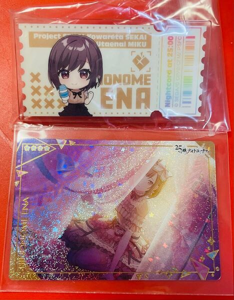 プロセカ☆東雲絵名☆ローソン限定☆アクリルバッジ☆ウェハースカード☆25時、ナイトコードで。☆ニーゴ