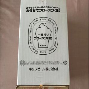 タカラトミー、真夏に嬉しい!お家でフローズン、麒麟生一番搾り、非売品、完動品、付属品完備、取説、超美品!匿名発送致します。