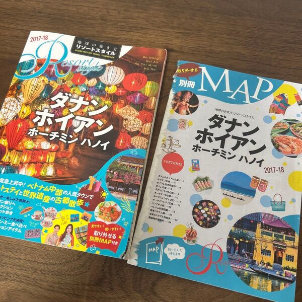地球の歩き方 リゾートスタイル 取り外せる別冊マップ付き ベトナム ダナン ホイアン ホーチミン ハノイ 2017-18