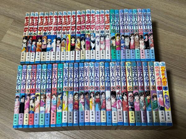 北条司3タイトル初版セット キャッツアイ シティーハンター ラッシュ 全巻初版