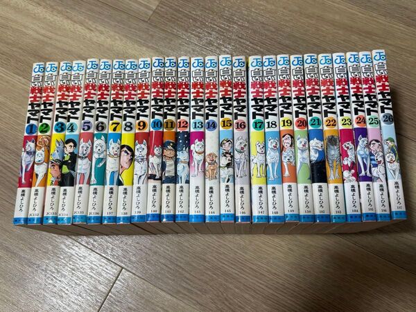白い戦士ヤマト 全巻初版 全巻セット 高橋よしひろ