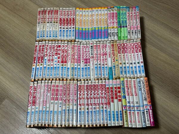 特価 昭和レトロ90冊以上 裸足のスーパーギャル ポップコーンほおばって 槇村さとる 白のファルーカ ダンシング ゼネレーション