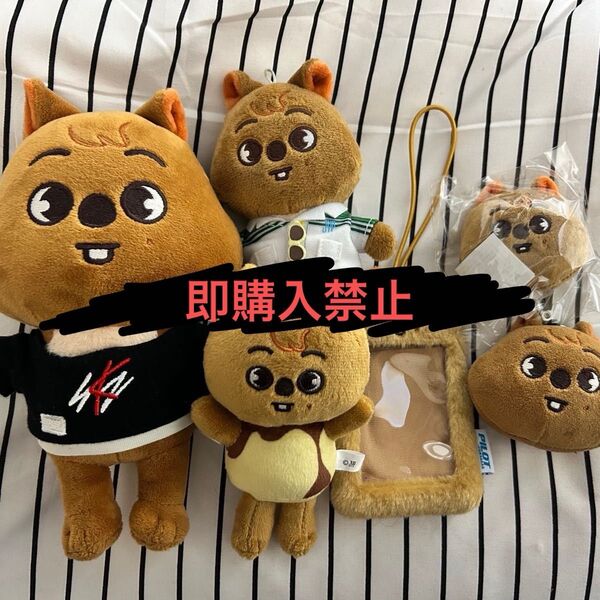 stray kids skzoo ハンクオッカ