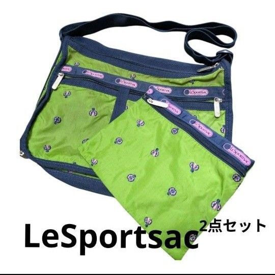 LeSportsac レスポートサック ショルダーバッグ 斜め掛け 総柄 軽量 ポーチ 2点セット 刺繍てんとう虫柄グリーン