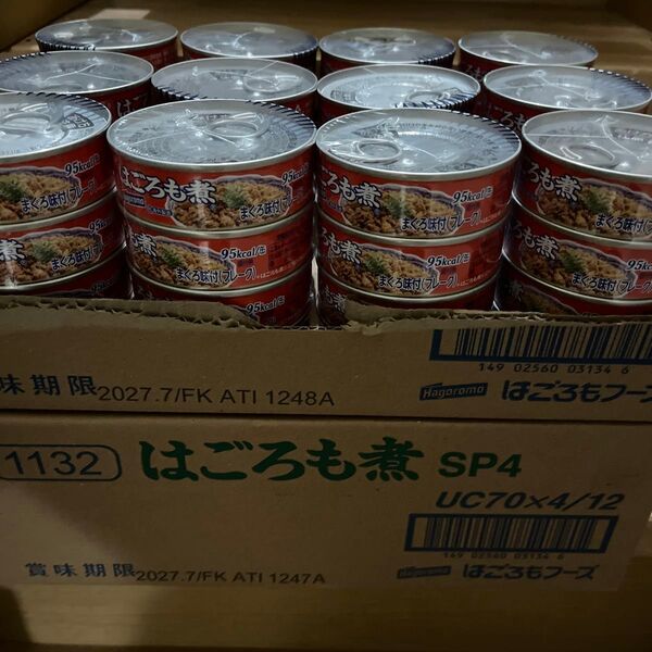 はごろも はごろも煮 70g (1132) ×4個×28個