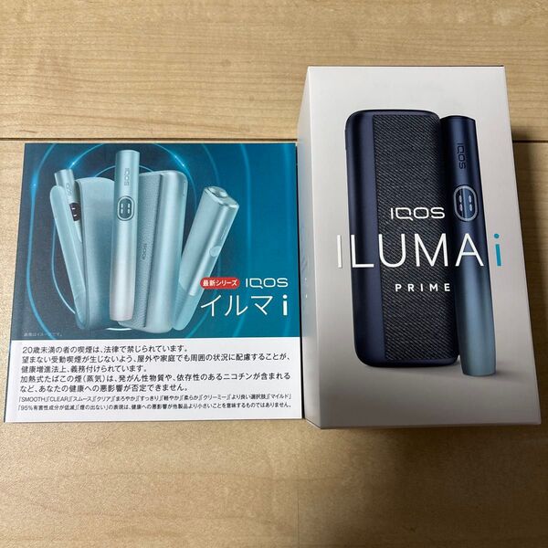 新品 iQOSイルマi ミッドナイトブラック