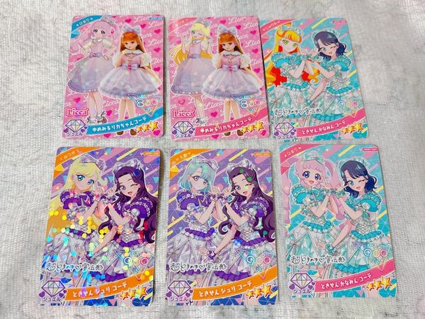 ひみつのアイプリ リング1弾 コラボ コンプ ゆめみるリカちゃん ときせん ひまり みつき じゅりあ える アイプリカード
