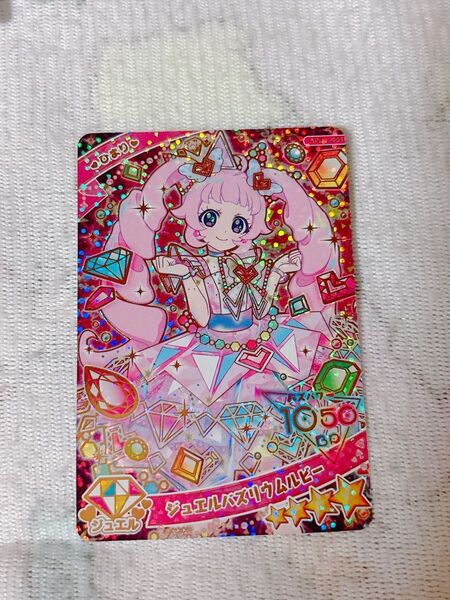 ひみつのアイプリ ひまり 星4 ジュエルバズリウムルビー アイプリカード