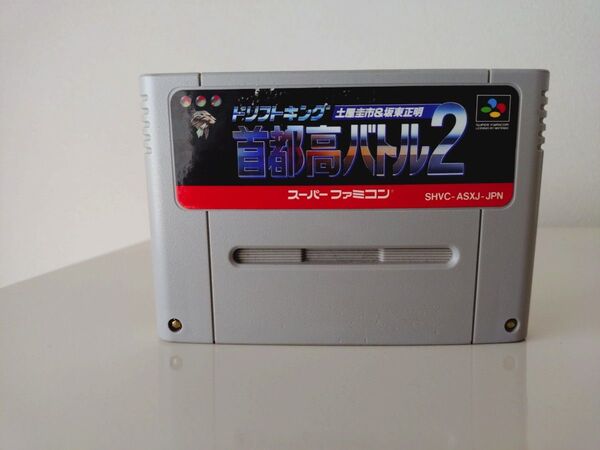 ドリフトキング 首都高バトル2 スーパーファミコン
