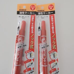 ZEBRA 油性マーカー マッキーノック 細字 赤 2本セット