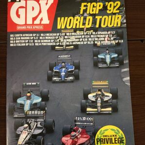 GPX GRAND PRIX XPRESS F1GP '92 WORLD TOUR 雑誌