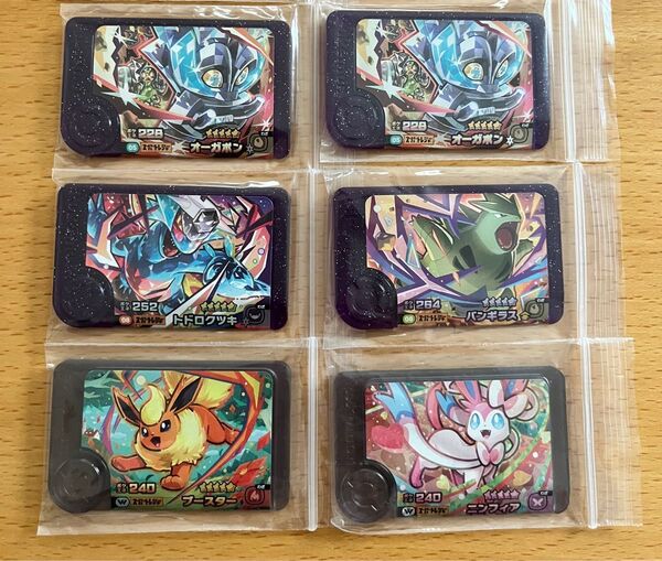 ポケモンフレンダ スーパートレジャー ワンダーピック 選べる2枚から 1500円〜