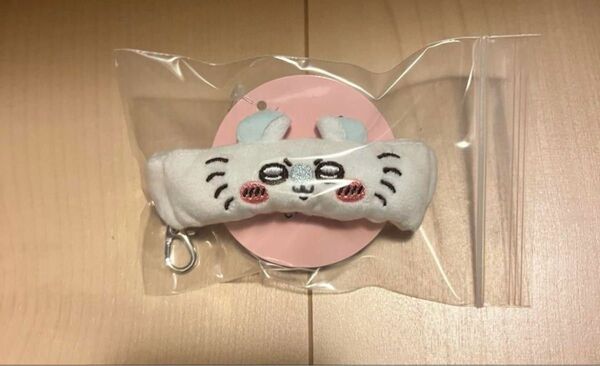 ちいかわ リストバンドキーホルダー モモンガ