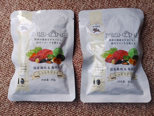 ミシュワン セミモイストドッグフード 国産鶏肉&馬肉 80g×2袋 お試しに