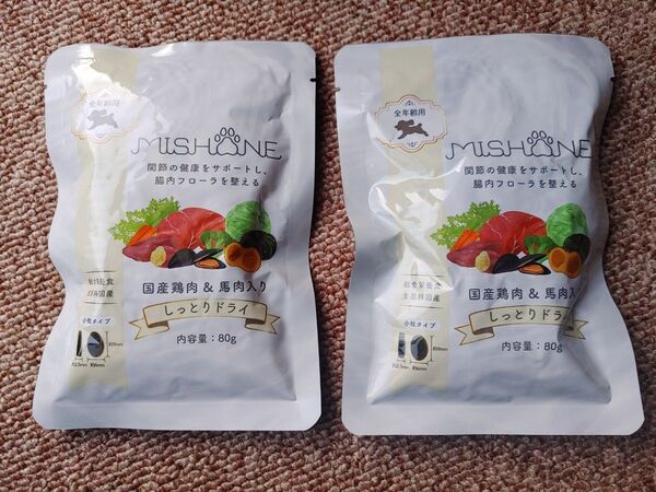 ミシュワン セミモイストドッグフード 国産鶏肉&馬肉 80g×2袋 お試しに