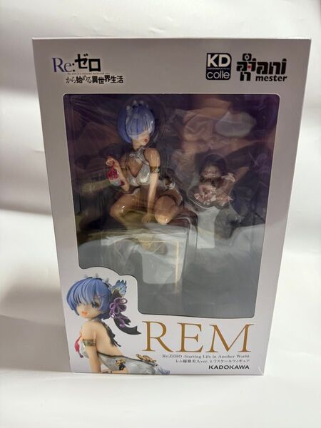 リゼロ レム 優雅美人ver. 1/7スケールフィギュア ホワイトカラー