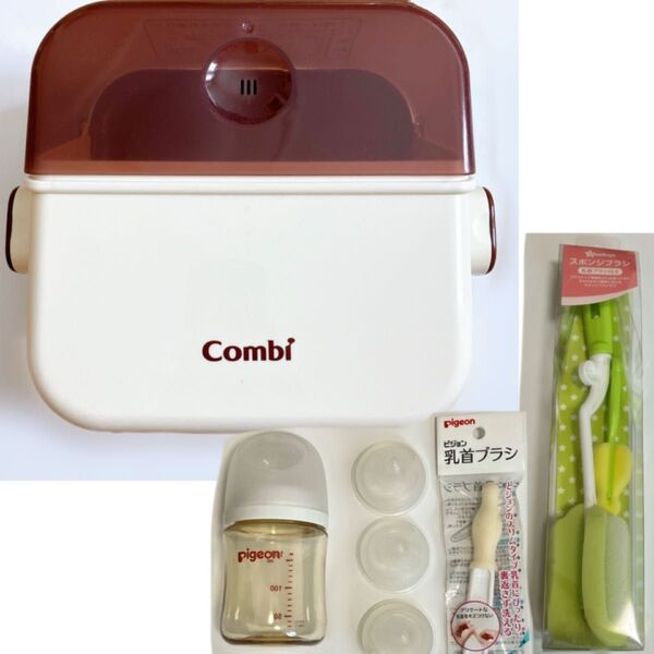 combi コンビ 除菌じょーず 哺乳瓶消毒 哺乳瓶 乳首 ブラシ 5点セット