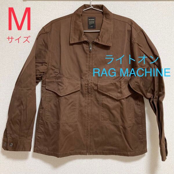 RAG MACHINE ツイルCPOジャケット メンズ Mサイズ ブラウン 上着 ジャケット
