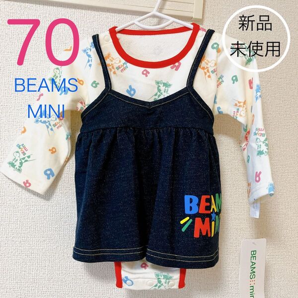 BEAMS mini 長袖ロンパース xキャミセット ビームス ミニ(70cm) ベビー服 キャミソール 女の子