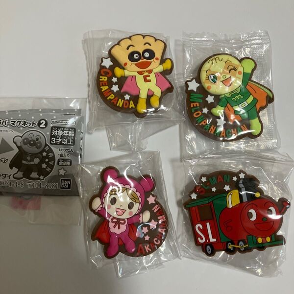 それいけ!アンパンマン ぴたっとラバーマグネット2 ガチャガチャ 4種セット