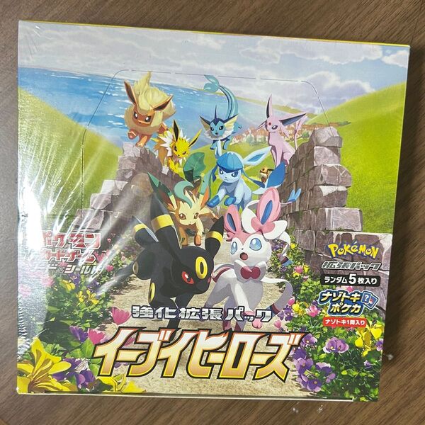 【訳アリ】イーブイヒーローズ シュリンク付き 1BOX