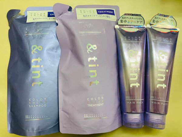 &tint アンドティント カラーシャイン シャンプー替&ヘアトリートメント替&ヘアパック×2 セット 新品未開封