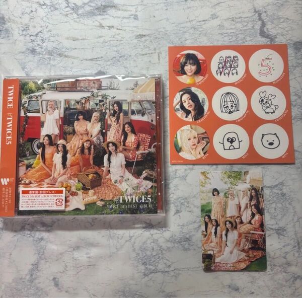 TWICE #TWICE5 CD オールトレカ付き