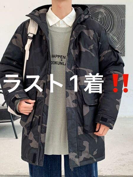 【ラスト1着】大きいサイズ ダウンコート 迷彩柄 防寒 黒 登山 アウトドア XL ダウンジャケット アウター 防寒防風