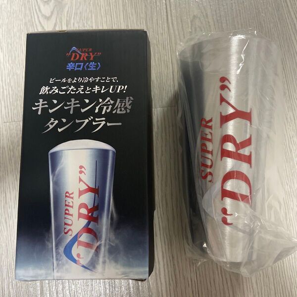 アサヒ スーパードライ タンブラー