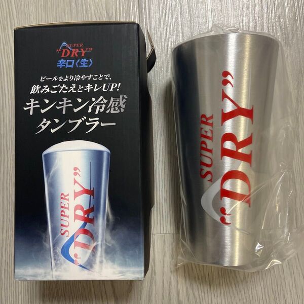 本日限定値下げ アサヒ スーパードライ 冷感タンブラー