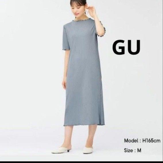 GUリブメローワンピース(5分袖)ブルー