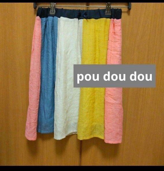 pou dou dou マルチカラー膝丈フレアスカート