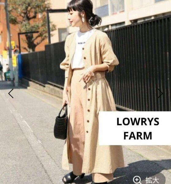 LOWRYS FARM 麻混ワンピースコート ベージュ