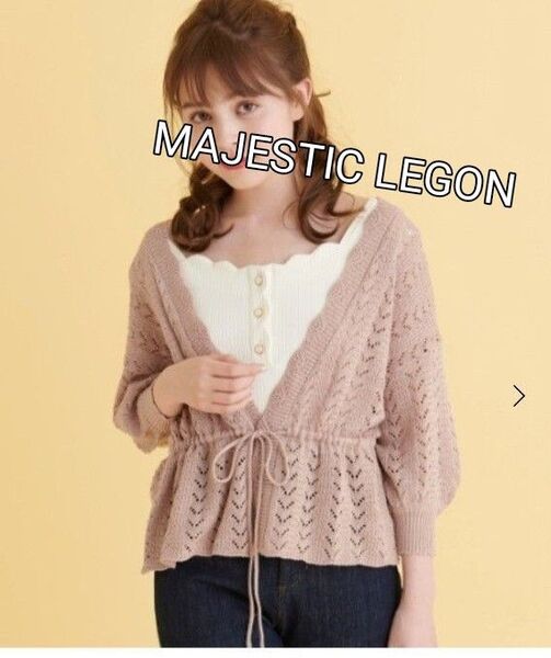 MAJESTIC LEGON 透かし編み7分袖カーディガン