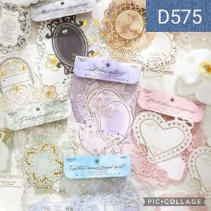D575★flower house dream★素材紙6種類セット