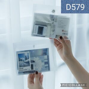 D579★夏雪冬花★素材4種類セット