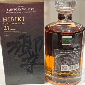 サントリー響21年700ml×1本 新品未開封箱あり 新ホログラムシール付き!即日発送可能!匿名配送!