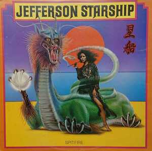 ☆特選☆JEFFERSON STARSHIP/SPITFIRE'1976UK GRUNT MAT.1 ORG