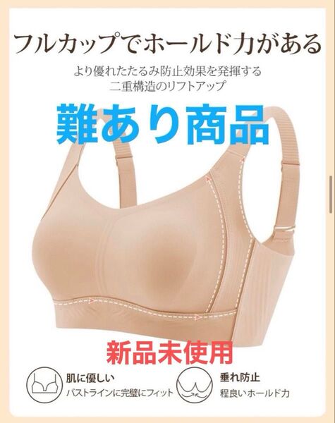ライトパープル 大きい胸を小さく見せるブラジャー 美胸ブラ 着痩せブラ 補正ブラ 補正下着
