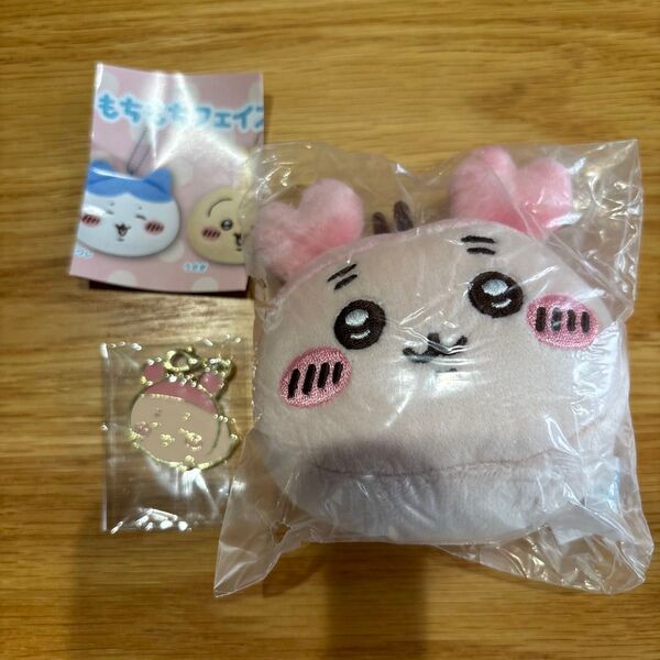 ちいかわ もちもちフェイスマスコット2 メタルチャームコレクション2 古本屋 カニちゃん セット