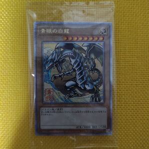 青眼の白龍 浮世絵風 クオシク 遊戯王デュエルモンスターズ