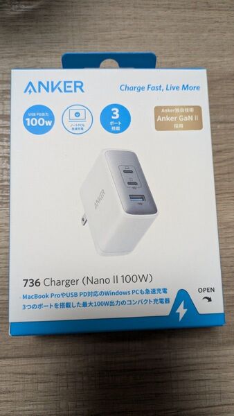 【新品未開封】Anker 736 Charger (Nano II 100W)