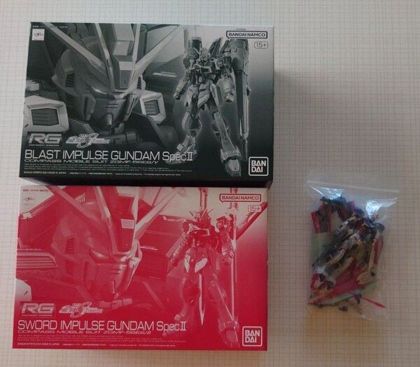 まとめ売り プレバン限定品 RGインパルスガンダムspecⅡ 2種セット オマケ付き
