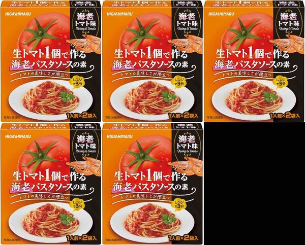 【38g(1人前19g×2袋入)×5個】【訳ありアウトレット】【外箱開封済】ヒガシマル醤油 生トマト1個で作る海老パスタソースの素