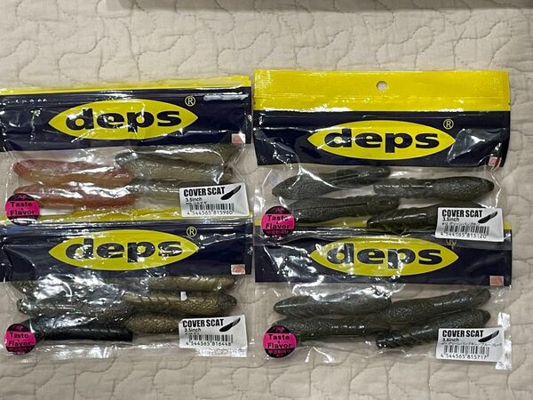 【 デプス カバースキャット3.5インチ】開封未使用品 19本セット deps グリーンパンプキン ゴリ ワカサギ